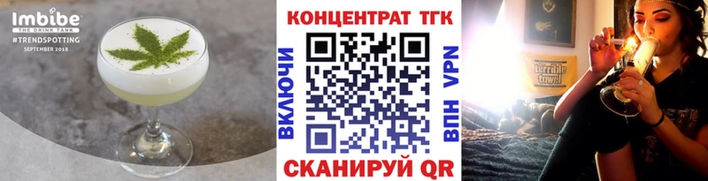 блэк спрут рабочий сайт  Малгобек  Еда ТГК марихуана  наркотики 