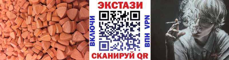 Ecstasy ешки  мориарти Telegram  Малгобек  купить закладку  mega рабочий сайт 