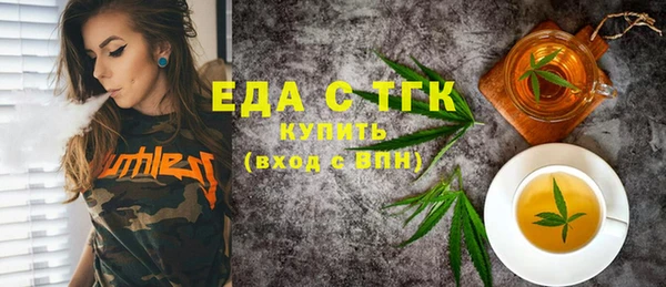 дмт Балабаново