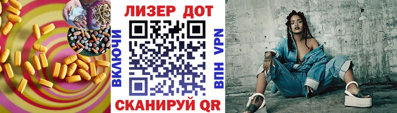 Лсд 25 экстази кислота  как найти   Малгобек 