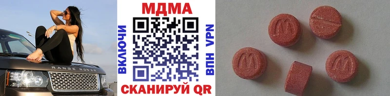 MDMA Molly  Малгобек 