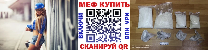 MEGA сайт Малгобек МЯУ-МЯУ 4 MMC
