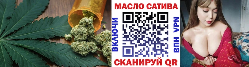 Дистиллят ТГК вейп с тгк  купить наркотик  ОМГ ОМГ ТОР  Малгобек 