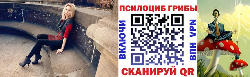 Галлюциногенные грибы ЛСД Малгобек